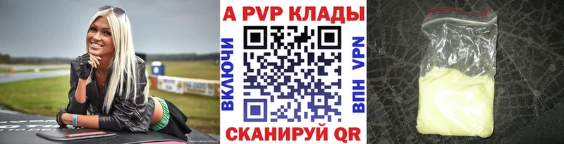 Купить Альфа ПВП  Меф  Гашиш  Псилоцибиновые грибы  Канабис  Жигулёвск