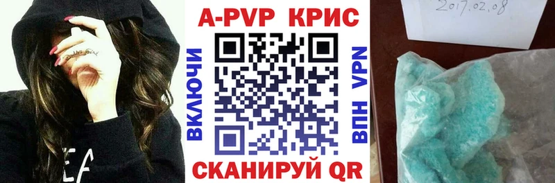 Alfa_PVP мука  Купить  Жигулёвск 