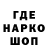 ГЕРОИН гречка HiGenFog