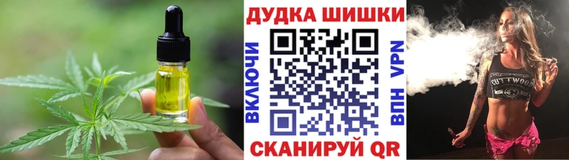 Еда ТГК конопля  Купить  Жигулёвск 