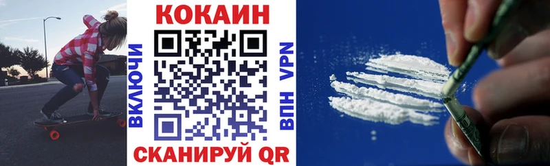 Кокаин Fish Scale  Купить  Жигулёвск 