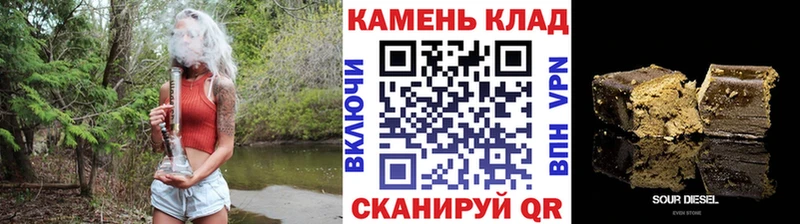 ГАШ 40% ТГК  Купить закладки  Жигулёвск 