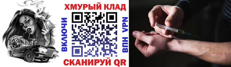 ГЕРОИН гречка Купить закладки Жигулёвск