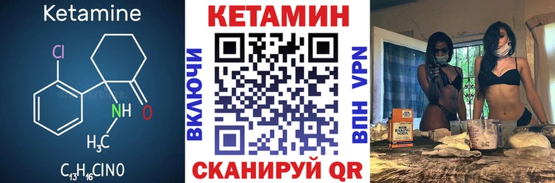 Кетамин ketamine  Купить  Жигулёвск 