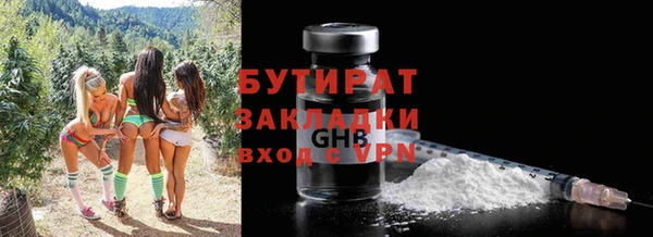 экстази Беломорск