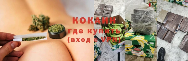 кокаин Белоозёрский