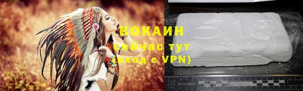 экстази Беломорск