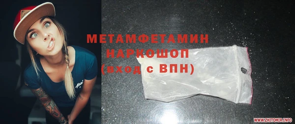 экстази Беломорск