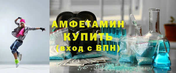 дистиллят марихуана Белокуриха