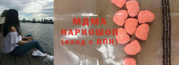 дистиллят марихуана Белокуриха