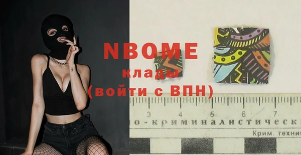 дистиллят марихуана Белокуриха