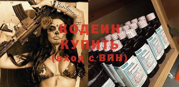 кокаин Белоозёрский