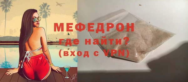 экстази Беломорск