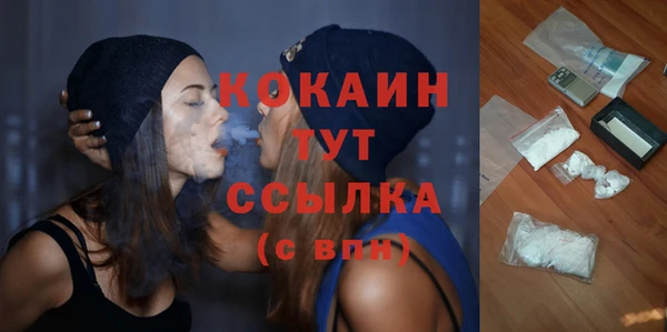 дистиллят марихуана Белокуриха
