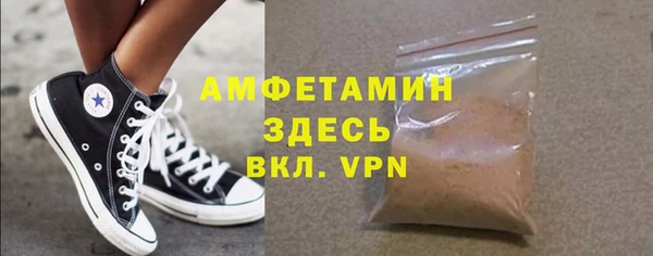 экстази Беломорск