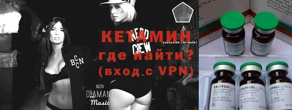 экстази Беломорск