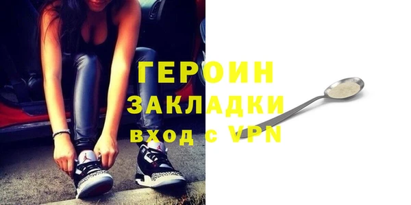 кокаин Белоозёрский