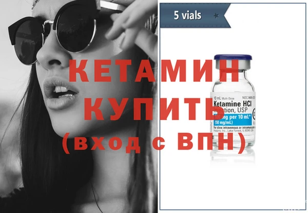 экстази Беломорск