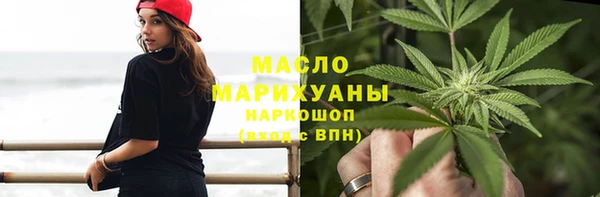 экстази Беломорск