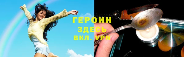 кокаин Белоозёрский