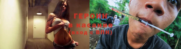 экстази Беломорск
