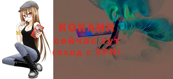 кокаин Белоозёрский