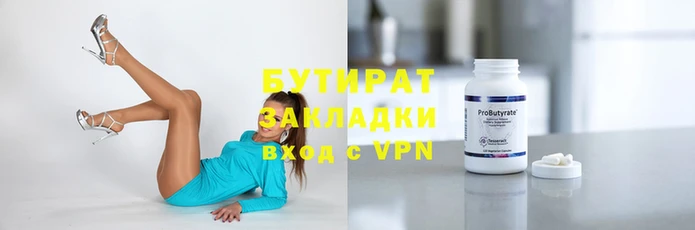 кокаин Белоозёрский