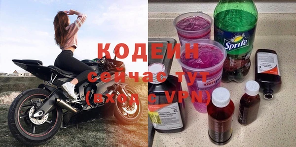 кокаин Белоозёрский