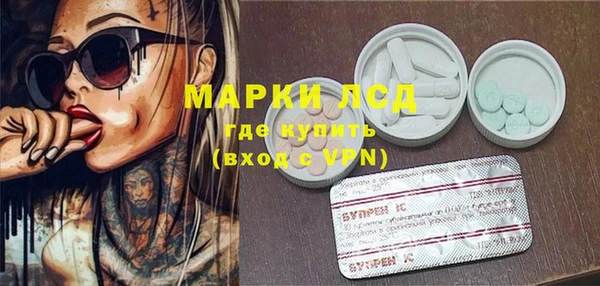 дистиллят марихуана Белокуриха
