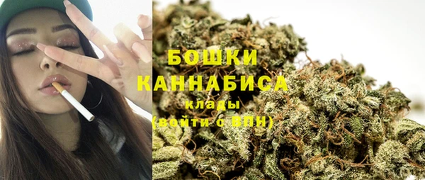 экстази Беломорск