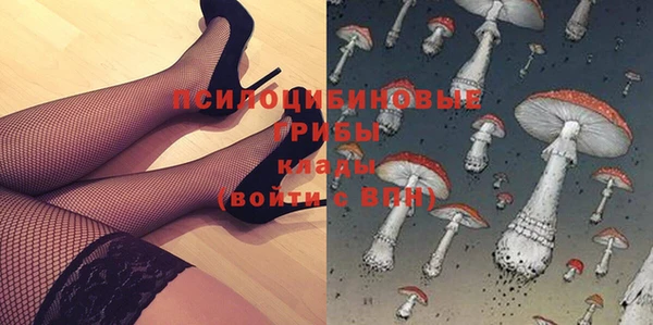 кокаин Белоозёрский