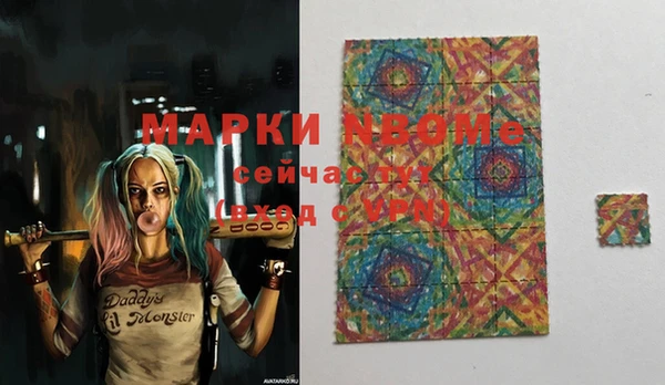 кокаин Белоозёрский