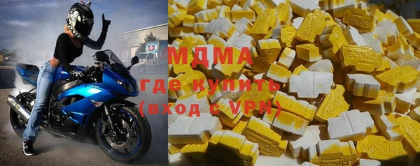экстази Беломорск