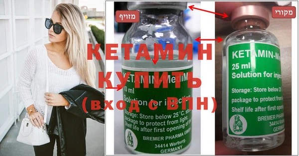 экстази Беломорск