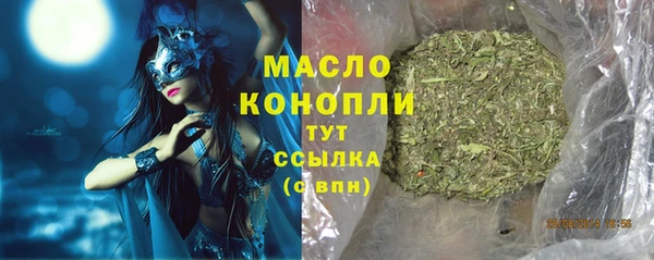 экстази Беломорск
