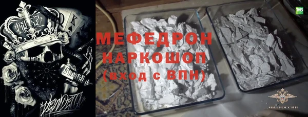 кокаин Белоозёрский
