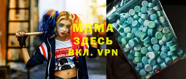дистиллят марихуана Белокуриха