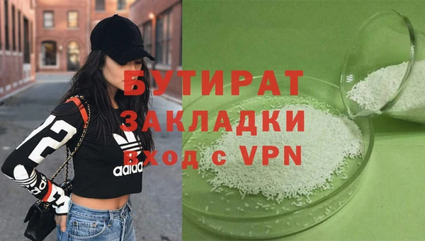 экстази Беломорск