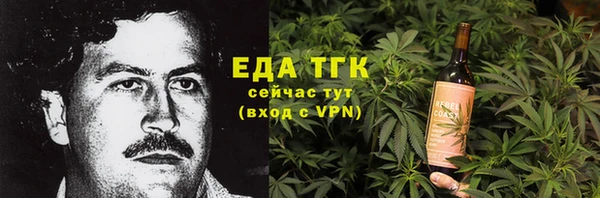 кокаин Белоозёрский