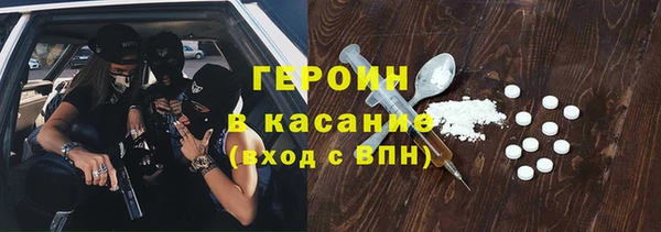 экстази Беломорск