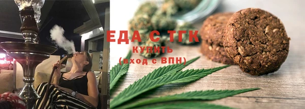 дистиллят марихуана Белокуриха
