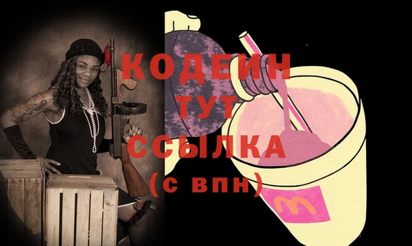 дистиллят марихуана Белокуриха