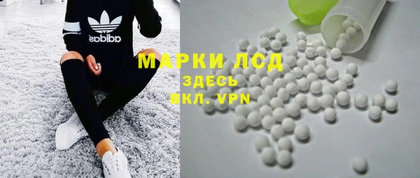 кокаин Белоозёрский