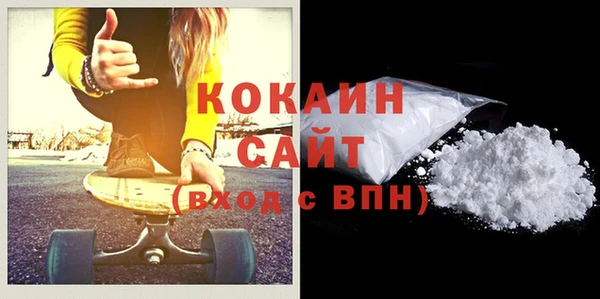 кокаин Белоозёрский