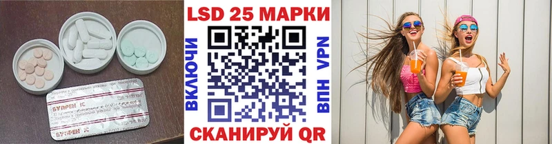 Лсд 25 экстази кислота  Купить  Жигулёвск 