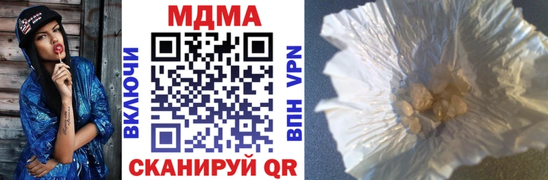 Купить закладки  Жигулёвск  MDMA молли 