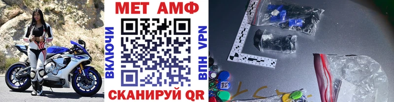 Купить закладки  Жигулёвск  Первитин пудра 