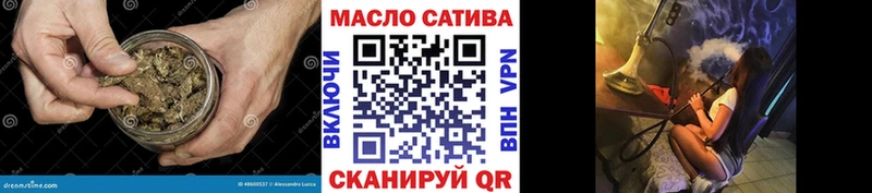 Купить где  Жигулёвск  Дистиллят ТГК THC oil 